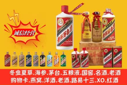 周口太康县名酒回收茅台系列.jpg