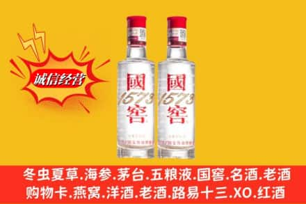 周口太康县回收国窖酒