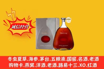 周口太康县鉴定高价回收轩尼诗李察