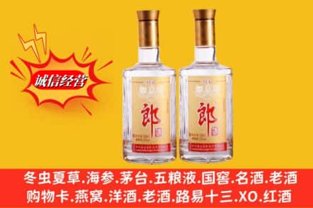 周口太康县求购回收郎酒
