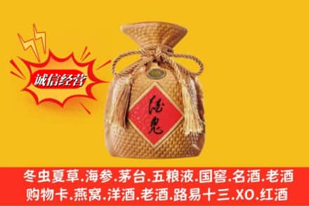 周口太康县求购回收酒鬼酒
